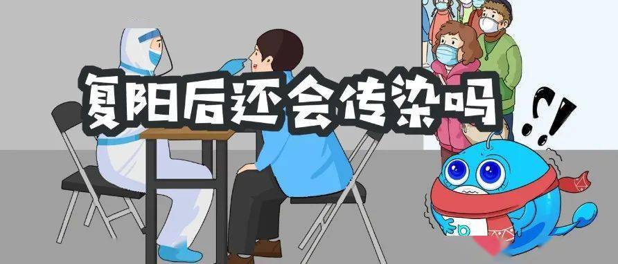 陽(yáng)康之后，給自己身體一個(gè)足夠的呵護(hù)期，讓免疫系統(tǒng)重回巔峰狀態(tài)！