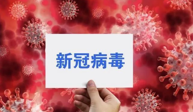 陽(yáng)康之后，給自己身體一個(gè)足夠的呵護(hù)期，讓免疫系統(tǒng)重回巔峰狀態(tài)！