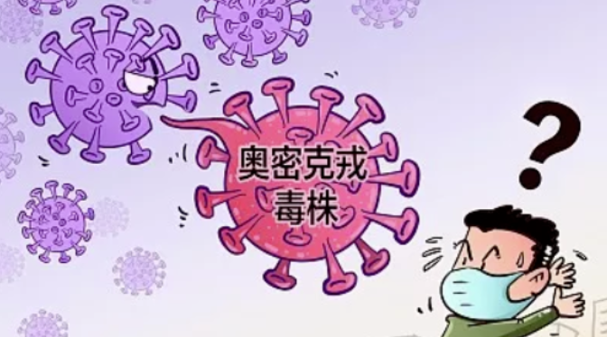 陽(yáng)康之后，給自己身體一個(gè)足夠的呵護(hù)期，讓免疫系統(tǒng)重回巔峰狀態(tài)！